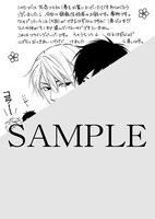 協力書店特典のイラストペーパー。