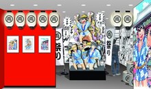 「突入!! こち亀衝撃ワールドの巻」のイメージビジュアル。※イメージ図につき実際の展示と異なる場合があります。(c)秋本治・アトリエびーだま／集英社