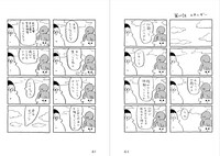 「osaka.sora」より。