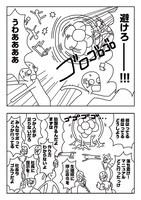 「子宮の中の人たち リアルタイム妊娠まんが」より