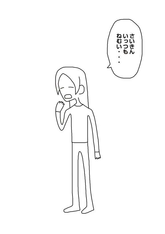 「子宮の中の人たち リアルタイム妊娠まんが」より