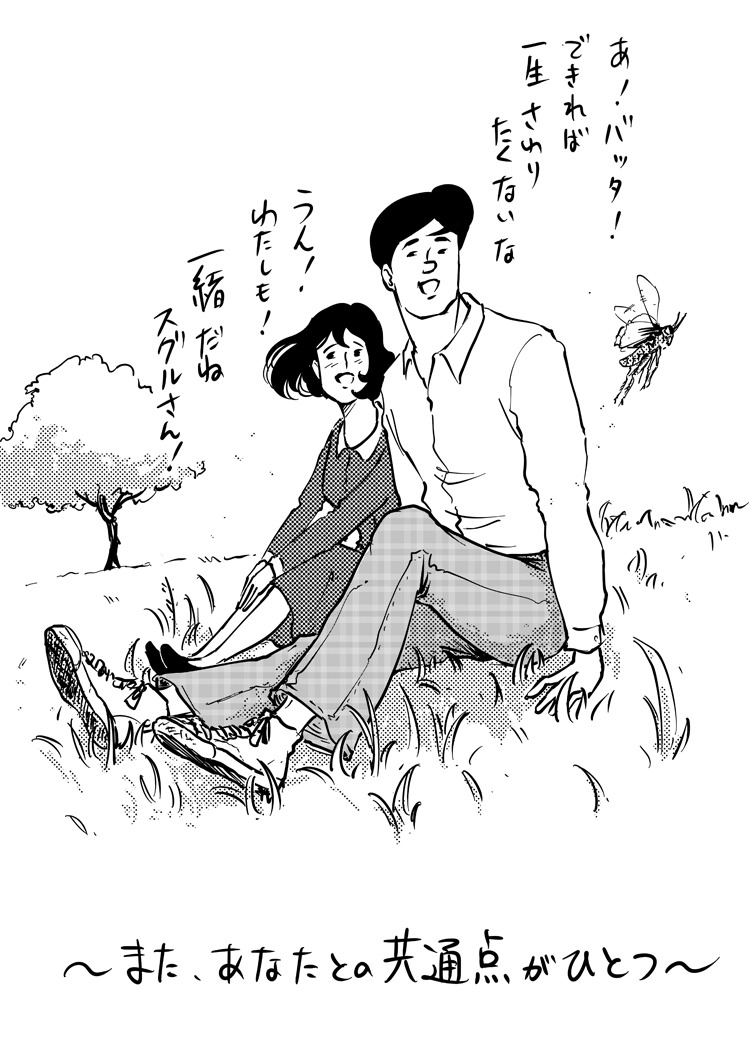田中光がTwitterで発表していた1コママンガより。