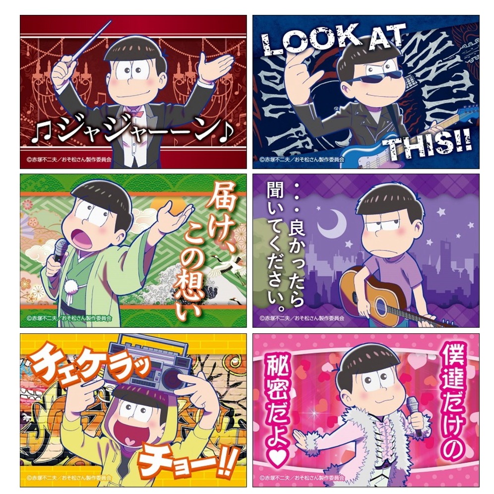 描き下ろしイラストが使用された「缶々メッセージマグネット」。
