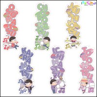 「きゃらみゅコードホルダー」