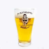 「コップのフチのアイツグラス」