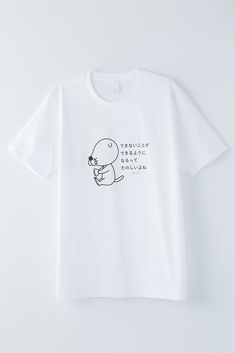 「ぼのぼの」Tシャツ