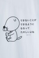 「ぼのぼの」Tシャツ