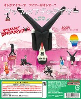 「コップのフチのアイツー」