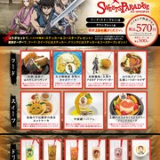 「キングダム」限定メニュー、食べ放題店スイーツパラダイスに登場