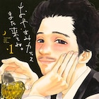 ドラマ「重版出来!」登場のいくえみ綾マンガがカードに、全国の書店で配布