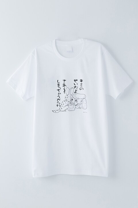 「しまっちゃうおじさん」Tシャツ