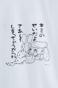 「しまっちゃうおじさん」Tシャツ