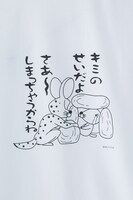 「しまっちゃうおじさん」Tシャツ