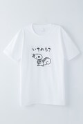 「シマリス」Tシャツ