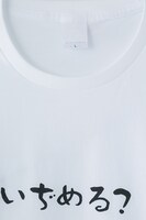 「シマリス」Tシャツ