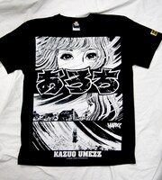 「おろち（OROCHI）」フロント