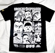 「おろち(OROCHI)」バック