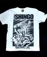 「わたしは真悟（MY NAME IS SHINGO）」フロント