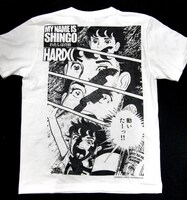 「わたしは真悟（MY NAME IS SHINGO）」バック