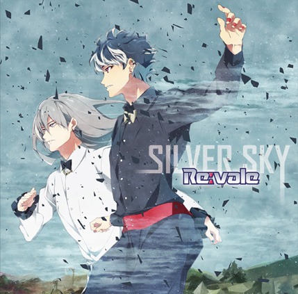 深川可純によるRe:vale「SILVER SKY」のジャケット。