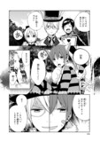 アルスマグナ初のアンソロ本に不二原理夏ら カバーイラストは雪広うたこ コミックナタリー アルスマグナ初のアンソロ本に不二原理夏ら カバーイラストは雪広うたこ コミックナタリー