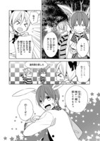 「アルスマグナ アンソロジー」掲載。不二原理夏「不思議の国のアルスマグナ」より。