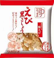 「53g　大人のおつまみ えび黒こしょう」の個包装パッケージ。