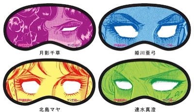 「ガラスの仮面なりきりアイマスクセット」