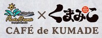 「くまみこ」×パセラリゾーツ バナー