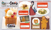 フードメニュー一覧