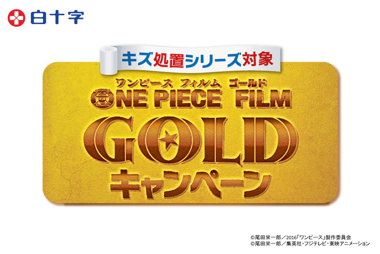キャンペーンロゴ