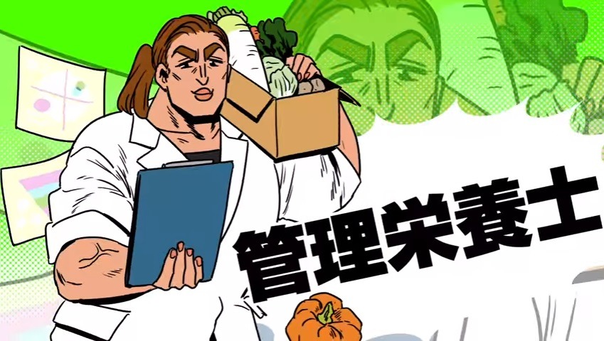「美作大学TVCM2016　筋肉編」より。