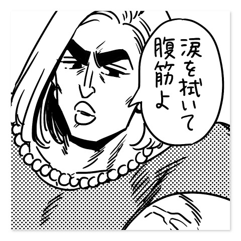 「女の友情と筋肉」超吸水性マッスルハンドタオル（イオリ）