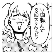 「女の友情と筋肉」超吸水性マッスルハンドタオル（マユ）