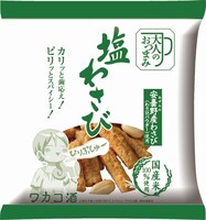「53g 大人のおつまみ 塩わさび」の個包装パッケージ。