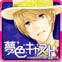 「夢色キャスト」アイコン
