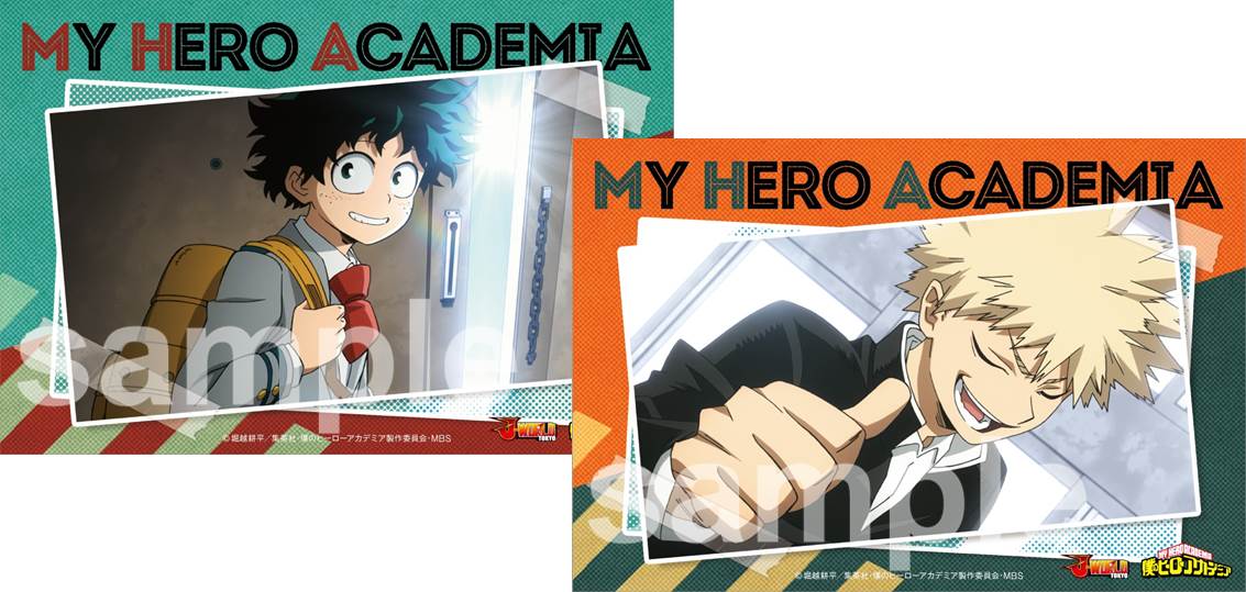「Plus Ultra 雄英ガラポン」の景品「イラストシート（全10種）」