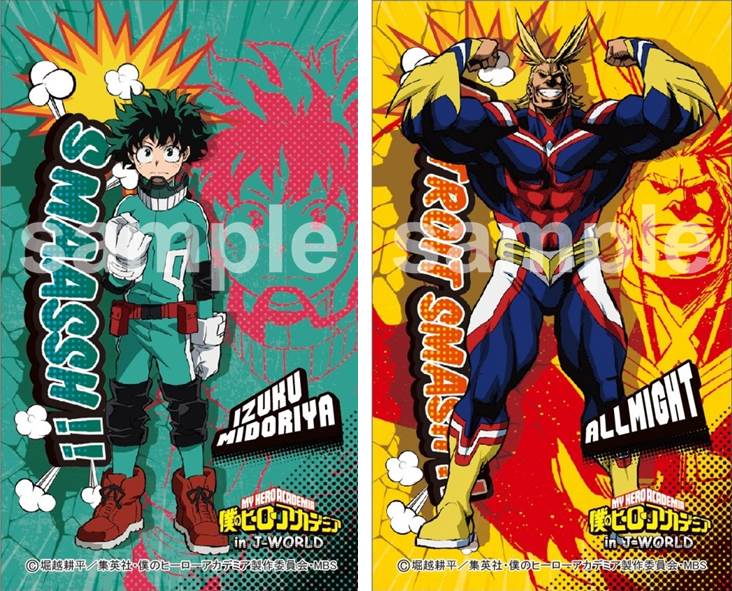 「VS仮想“敵（ヴィラン）” 爆破でポイント獲得ステージ！」の景品「カードステッカー（全11種）」