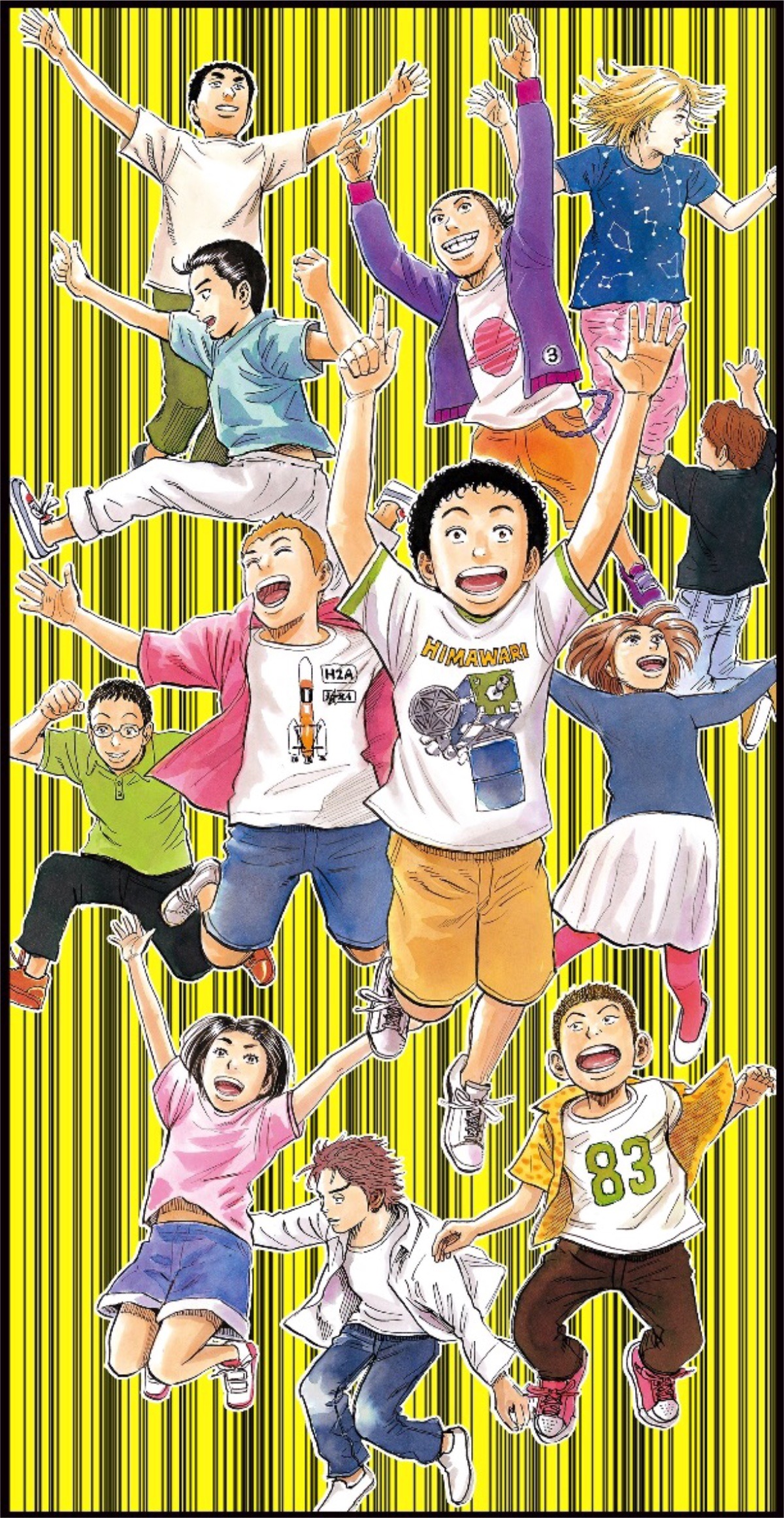 「ドリームアートロケットプロジェクト」のために小山が描き下ろしたイラスト。