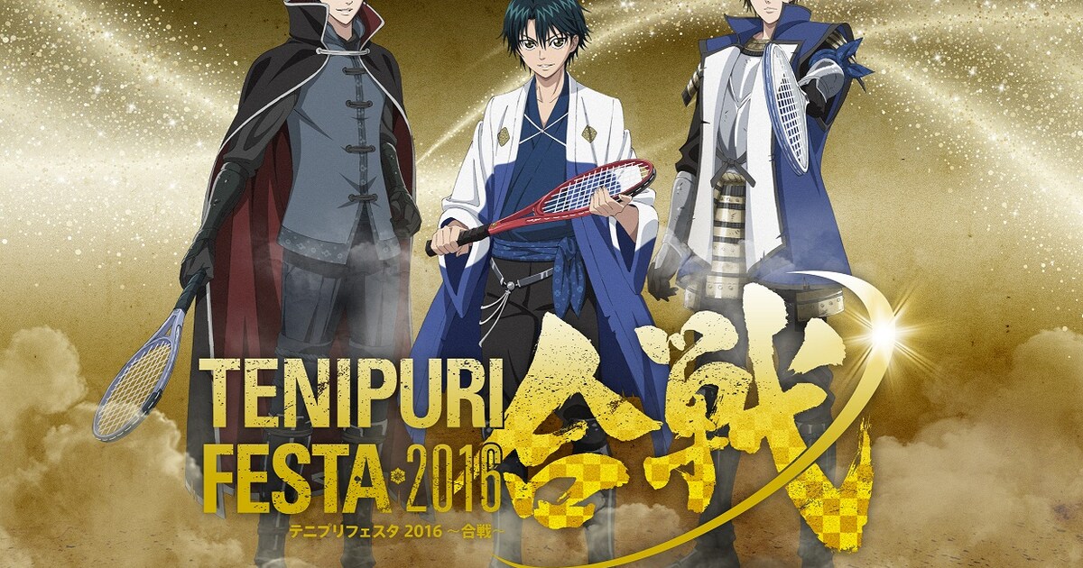 teniprifesta_main.jpg?impolicy 