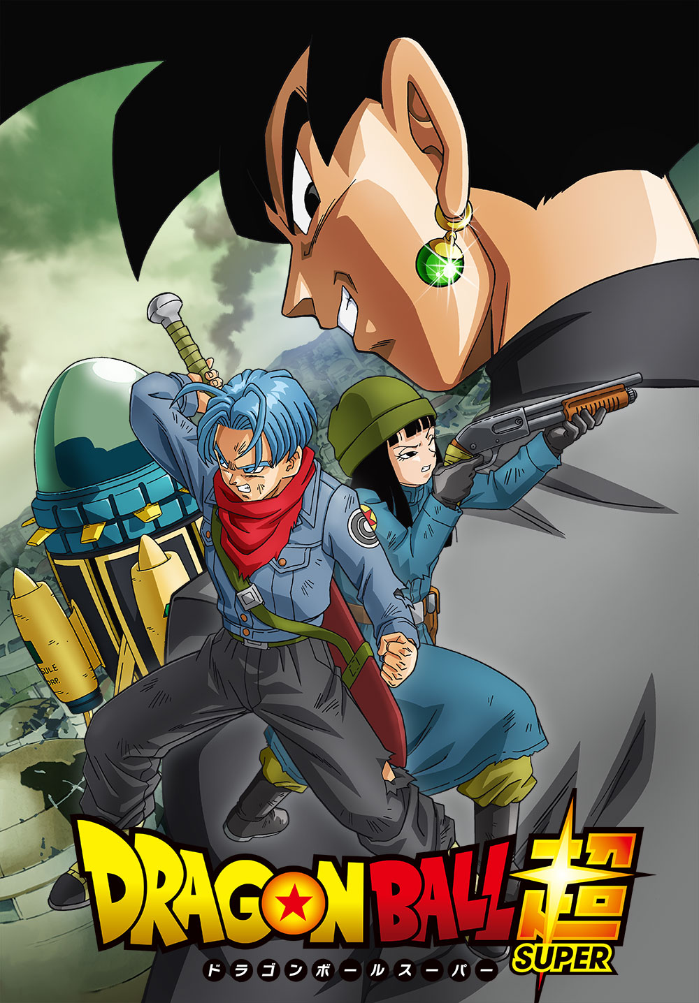 テレビアニメ「ドラゴンボール超」キービジュアル ©バードスタジオ / 集英社・フジテレビ・東映アニメーション