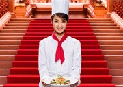 ドラマ「グ・ラ・メ！～総理の料理番～」にて主人公の一木くるみ役を演じる剛力彩芽。(c)テレビ朝日