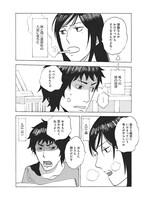 「入江姉弟」1話より。