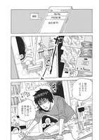 「入江姉弟」1話より。