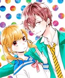 「茂木さんちのモテ事情」のカラーカット。(c)いしかわえみ/集英社