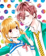 「茂木さんちのモテ事情」のカラーカット。(c)いしかわえみ/集英社