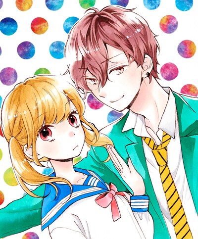 「茂木さんちのモテ事情」のカラーカット。(c)いしかわえみ/集英社