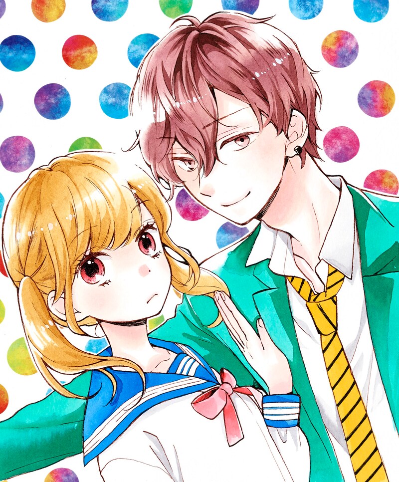 「茂木さんちのモテ事情」のカラーカット。(c)いしかわえみ/集英社