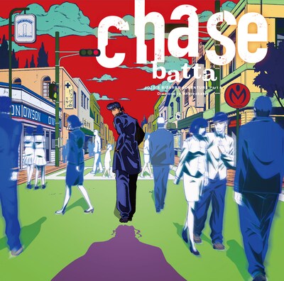 batta「chase」ジャケット