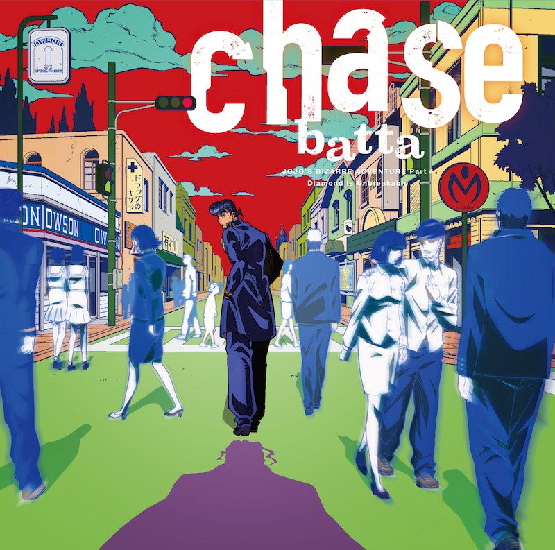 batta「chase」ジャケット